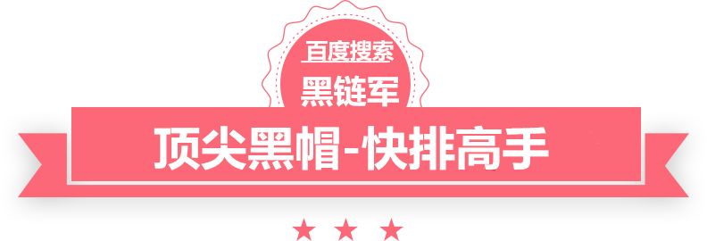 澳门最准的资料免费公开小说总裁的天价前妻